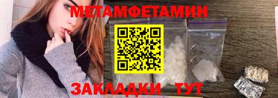 амфетамин Кулебаки