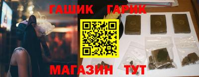 молекула духа Кумертау