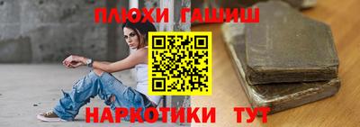 spice Кунгур