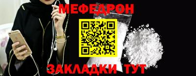 молекула духа Кумертау
