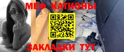 spice Кунгур