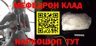 амфетамин Кулебаки