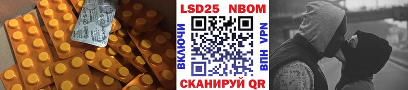 Лсд 25 экстази ecstasy  как найти закладки  Корсаков 