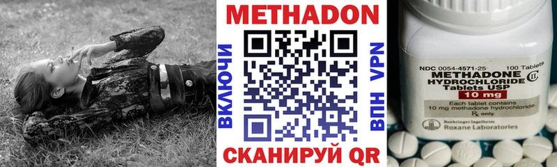 что такое Корсаков Метадон methadone