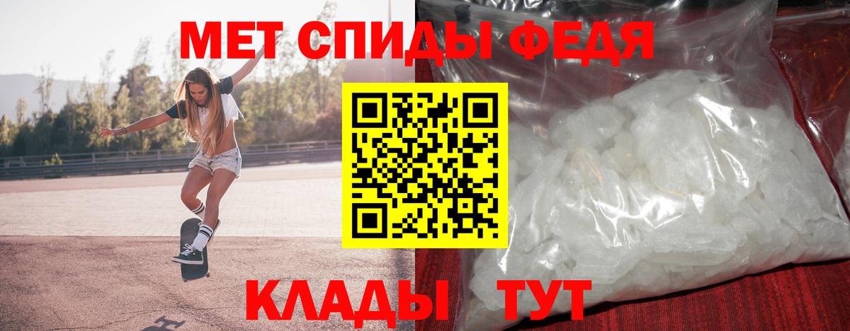 Корсаков  Метамфетамин мет  Метамфетамин мет  Вход с VPN 