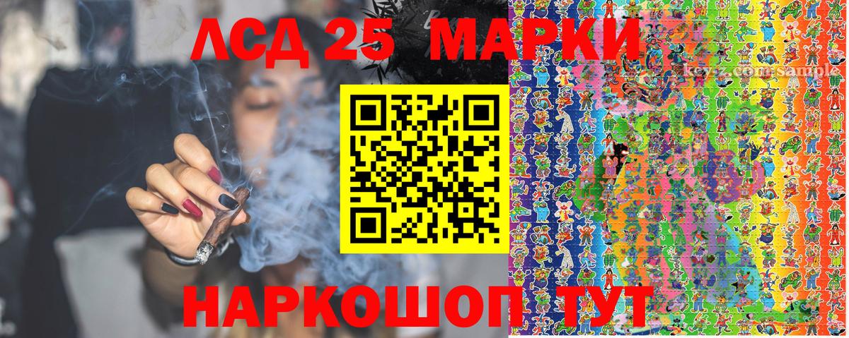 Корсаков  Марки N-bome 1,8мг  Вход с VPN  Марки N-bome 1,8мг 