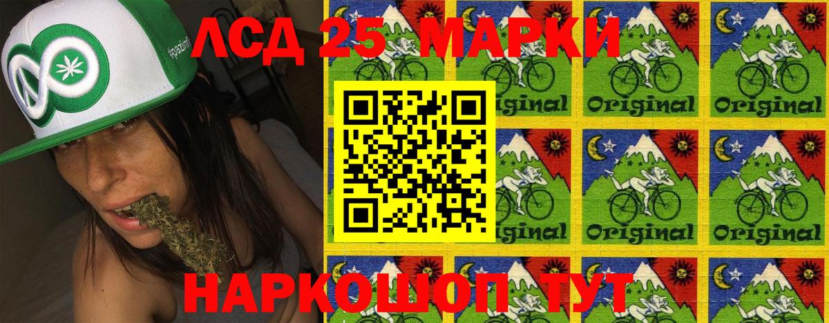 Гашиш  ТГК  НБОМе  Мефедрон кристаллы  Экстази  МАРИХУАНА  Лсд 25  Метамфетамин  Корсаков  Вход с VPN 