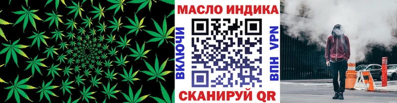 Дистиллят ТГК THC oil  Корсаков 