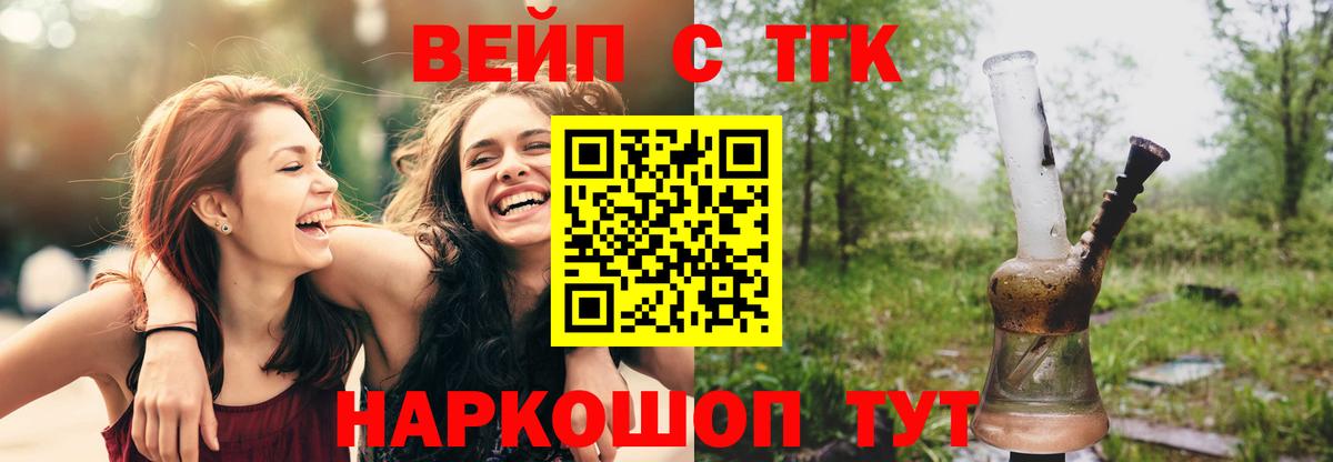 Дистиллят ТГК жижа Корсаков