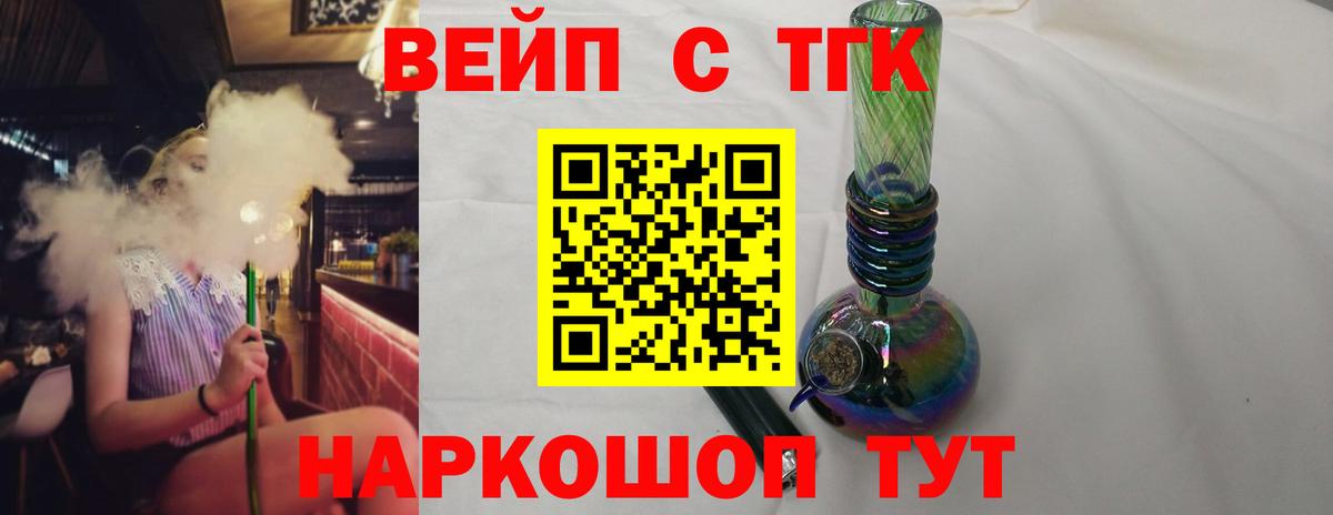 ТГК Wax  ТГК гашишное масло  наркота  Вход с VPN  Корсаков 
