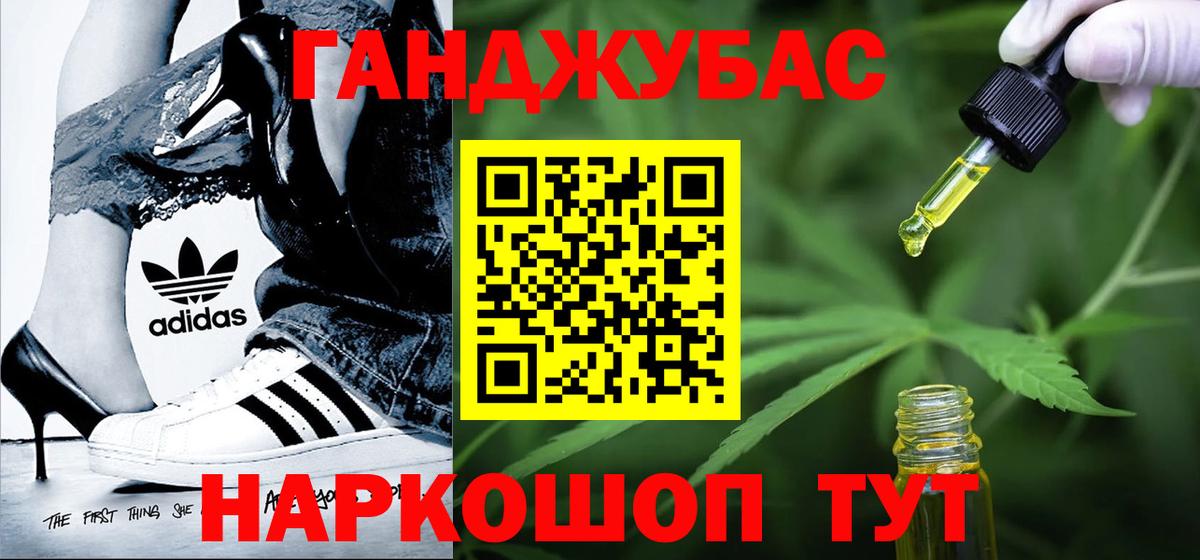 Конопля Amnesia Корсаков