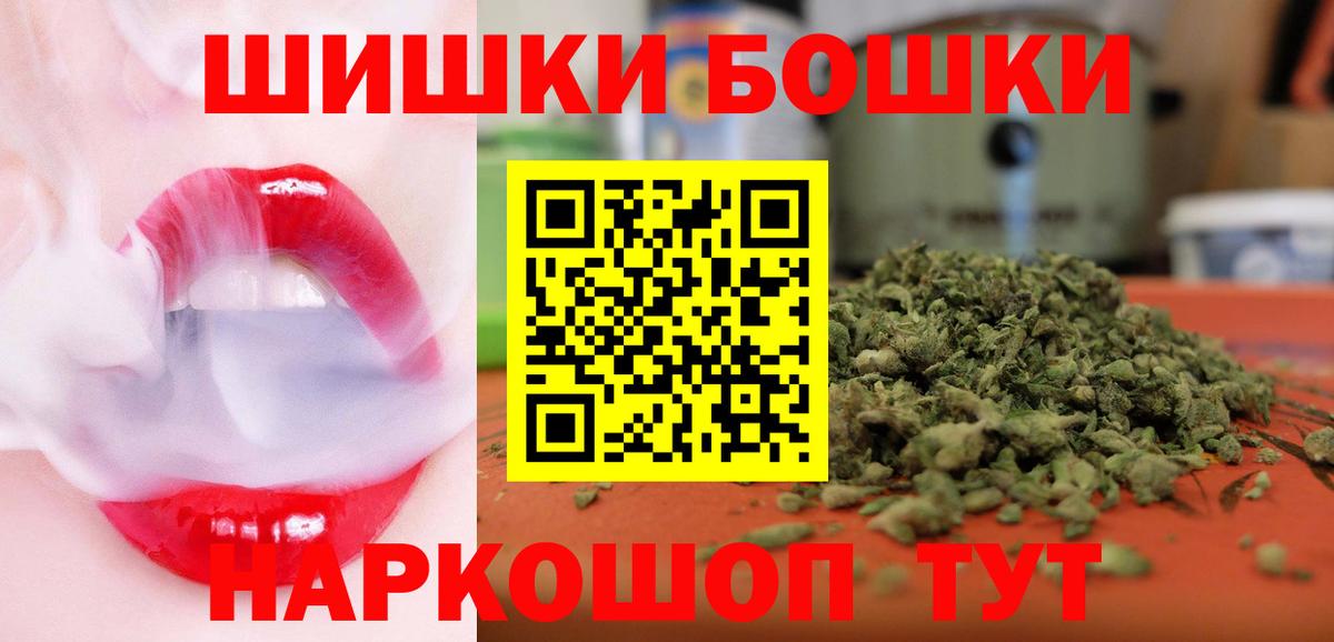 Канабис план  Конопля Ganja  Корсаков  Марихуана гибрид  Вход с VPN 